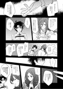フィオレ フォルヴェッジ ユグドミレニア Pixiv年鑑 B
