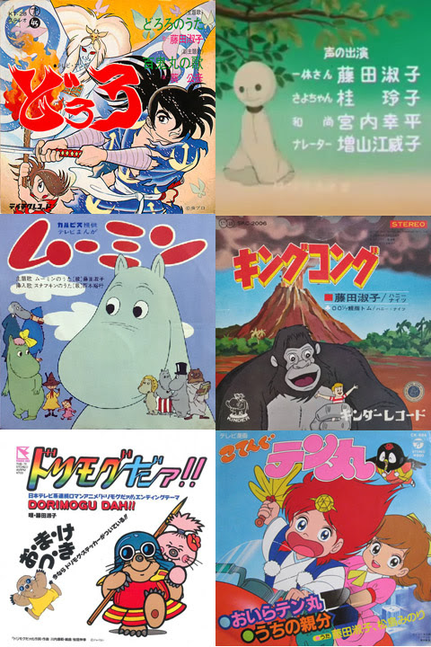 訃報 藤田淑子さん その２ アニメの森