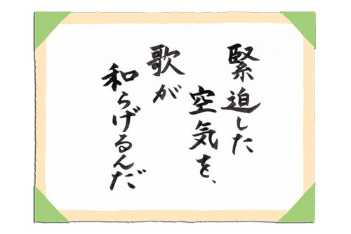 音楽 伊坂幸太郎さんの言葉集 名言 本棚のしおり