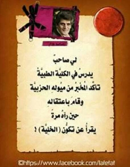 احمد مطر