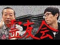 画像をダウンロード 霊友�� 支部 長 319260-霊友会 長野 支部