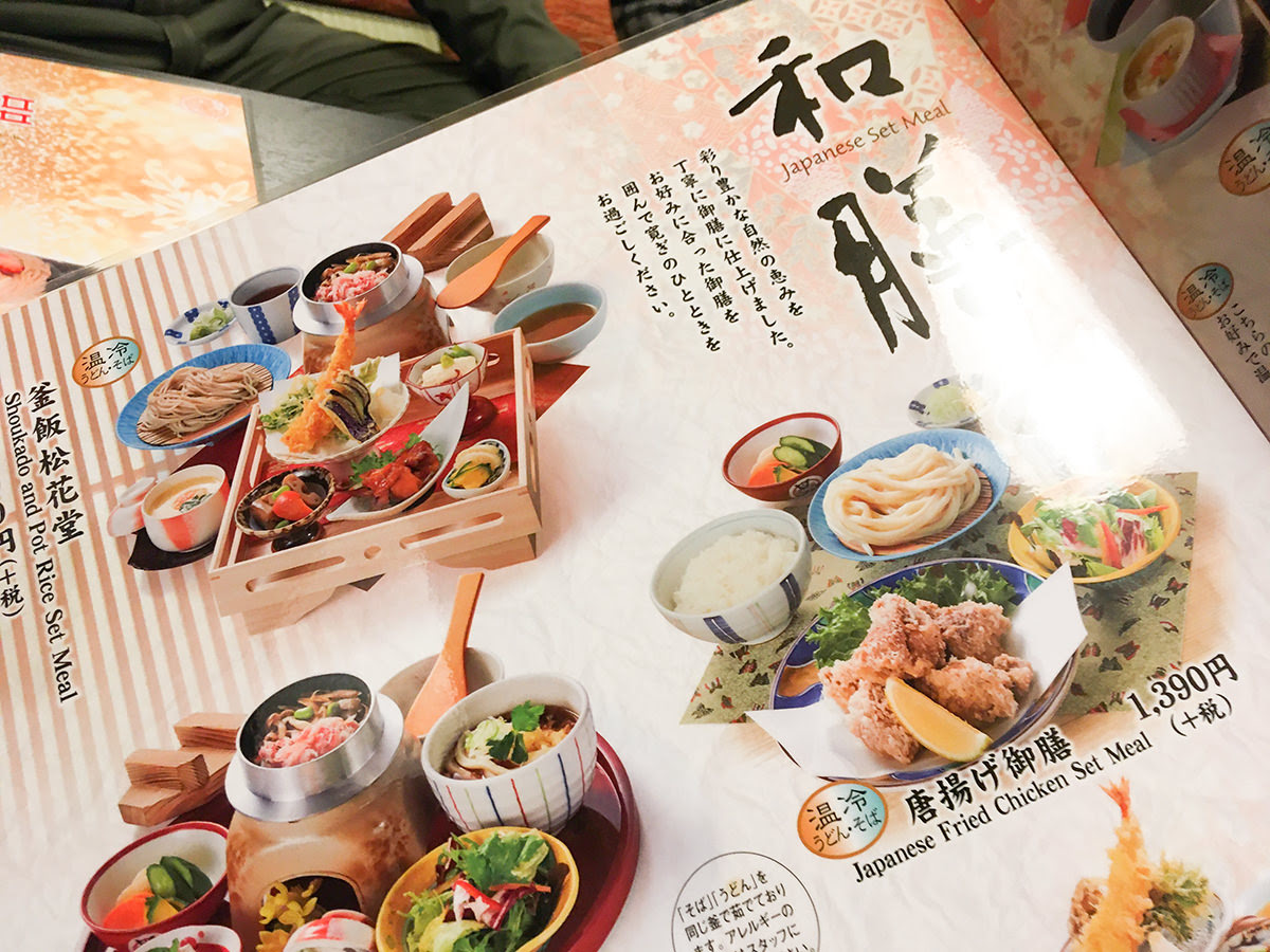 茨城県民ならほぼ知っている和食ファミレス ばんどう太郎 の魅力 ハレルヤ