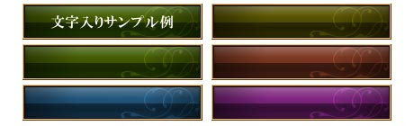 Dear Croa ボタン ファンタジー素材を無料 著作権フリーで