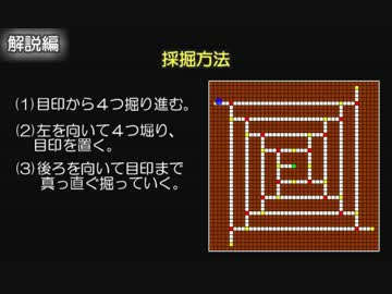 初心者が今さらマイクラpeに挑戦してみた ブランチマイニングでレッドストーン 金を入手する方法