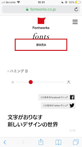 イメージ