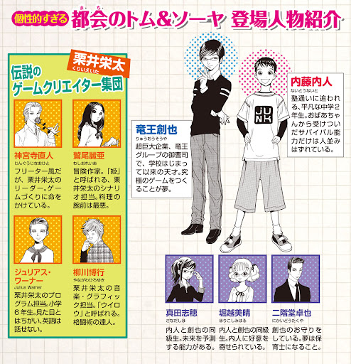 イメージ