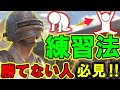 画像 pubg サーバー 変更方法 651039