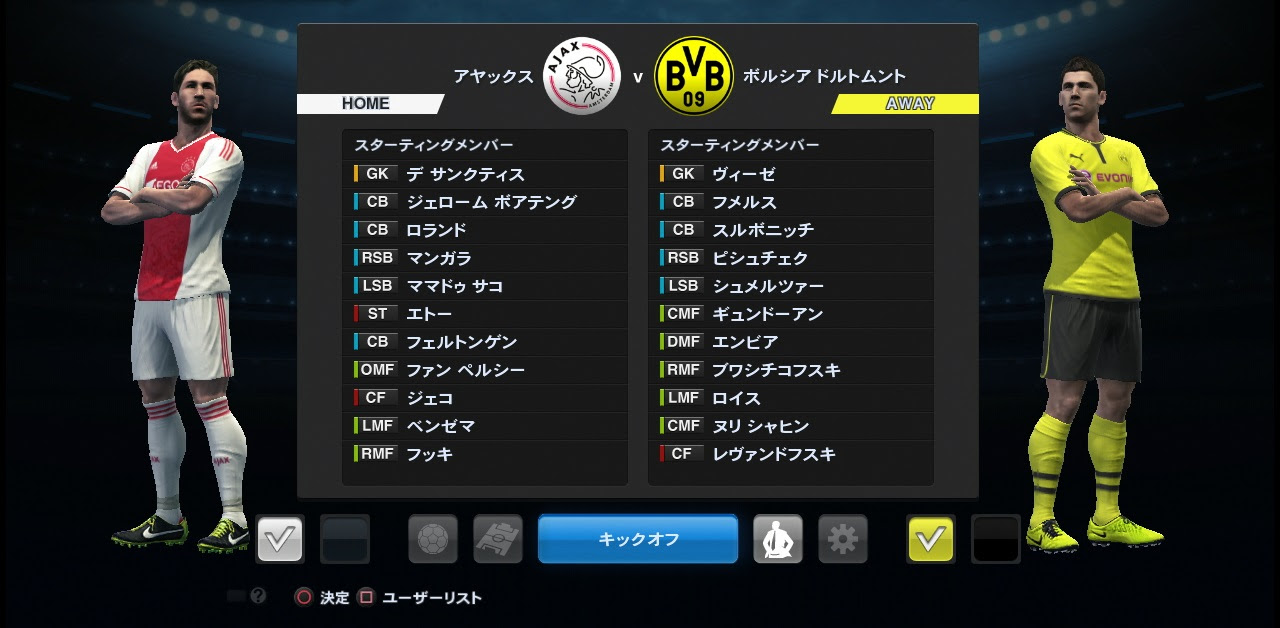 ウイイレ13プレイ動画 Mlo Diary ドルトムント編 5 We Jin ウイイレ人