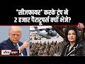 Black And White With Anjana Om Kashyap LIVE: Israel Iran War | PM Modi | Donald Trump | Aaj Tak LIVE