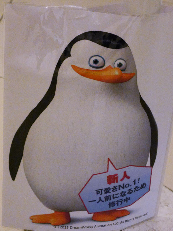 辛口レビュアー ろじねこさん ペンギンズ From マダガスカル ザ ムービー 斬り ろじねこ生活