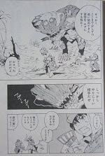 モンスターハンター 閃光の狩人 全10巻 山本晋 漫画 Happy Life