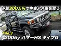 [ベスト] アメ 車 ランキン��� セダン 353936-トヨタ セダン 高級車 ランキング