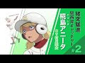 [無料ダウンロード！ √] メジャー アニメ 第2シリーズ 動画 480893-メジャー アニメ 第2シリーズ 動画