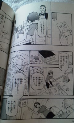 漫画名言集 銀の匙他 マンガのソムリエ おすすめ漫画百選 漫画名言