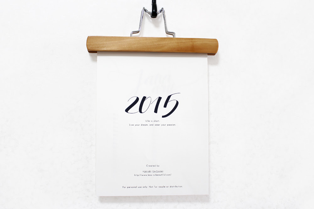 15年のカレンダーつくってみました テンプレート無料配布 Less Is Beautiful