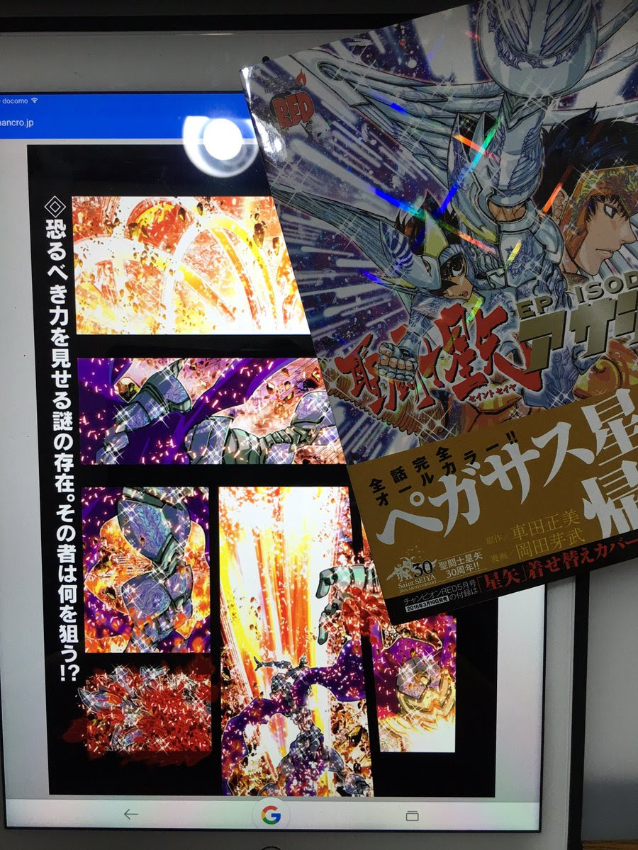 かなた 6月3日本誌 Mg Si 16年3月22日のお気に入り ツイセーブ