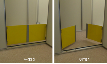 ねずみ返し 昭和科学株式会社
