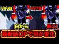 ++ 50 ++ one piece キング 正体 162821-One piece キング 正体