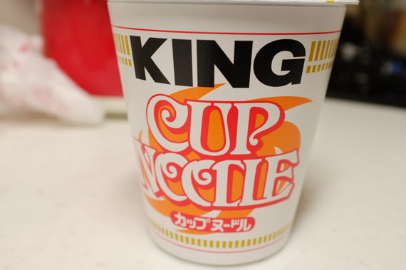 カップ麺 カップヌードル キング De Do 室蘭情報 日日是好日