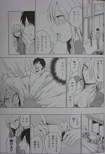 鬼灯さん家のアネキ 妹 全8巻 五十嵐藍 漫画 Happy Life