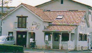 可愛いパン屋 おうちブログ 楽天ブログ