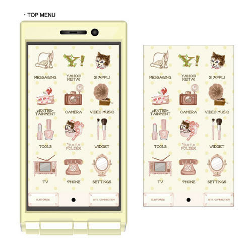 ポール ジョー Paul Joe ソフトバンクモバイルのコラボ携帯が3月に発売 財経新聞