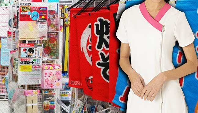 kedai-barang-jepun-larang-cina