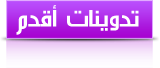 الصفحة الرئيسية