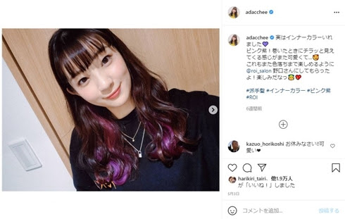 イメージ