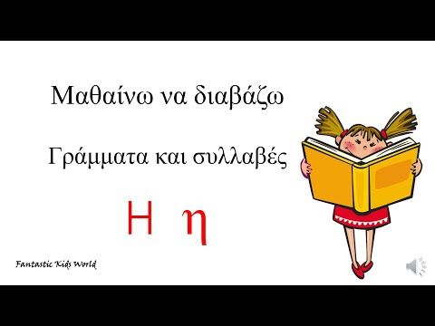 Εικόνα