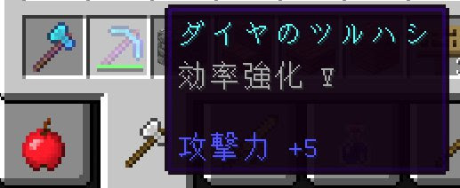 マインクラフト よく使いそうなコマンド
