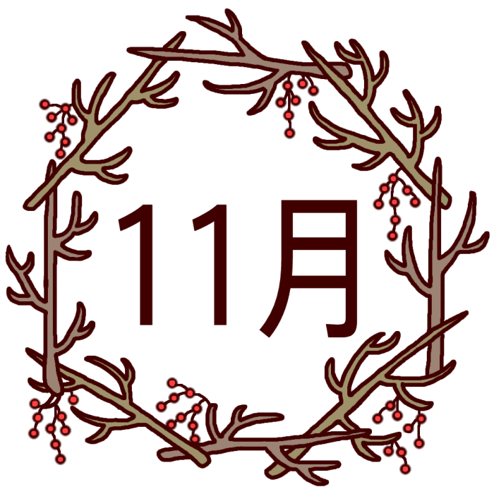 枯枝と赤い実のリース カラー 11月タイトル無料イラスト 秋の季節