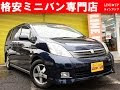 ++ 50 ++ 中古 車 札幌 激安 935882-車 中古 札幌 激安