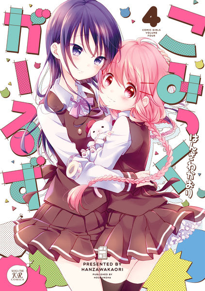 無料漫画やアニメ動画情報