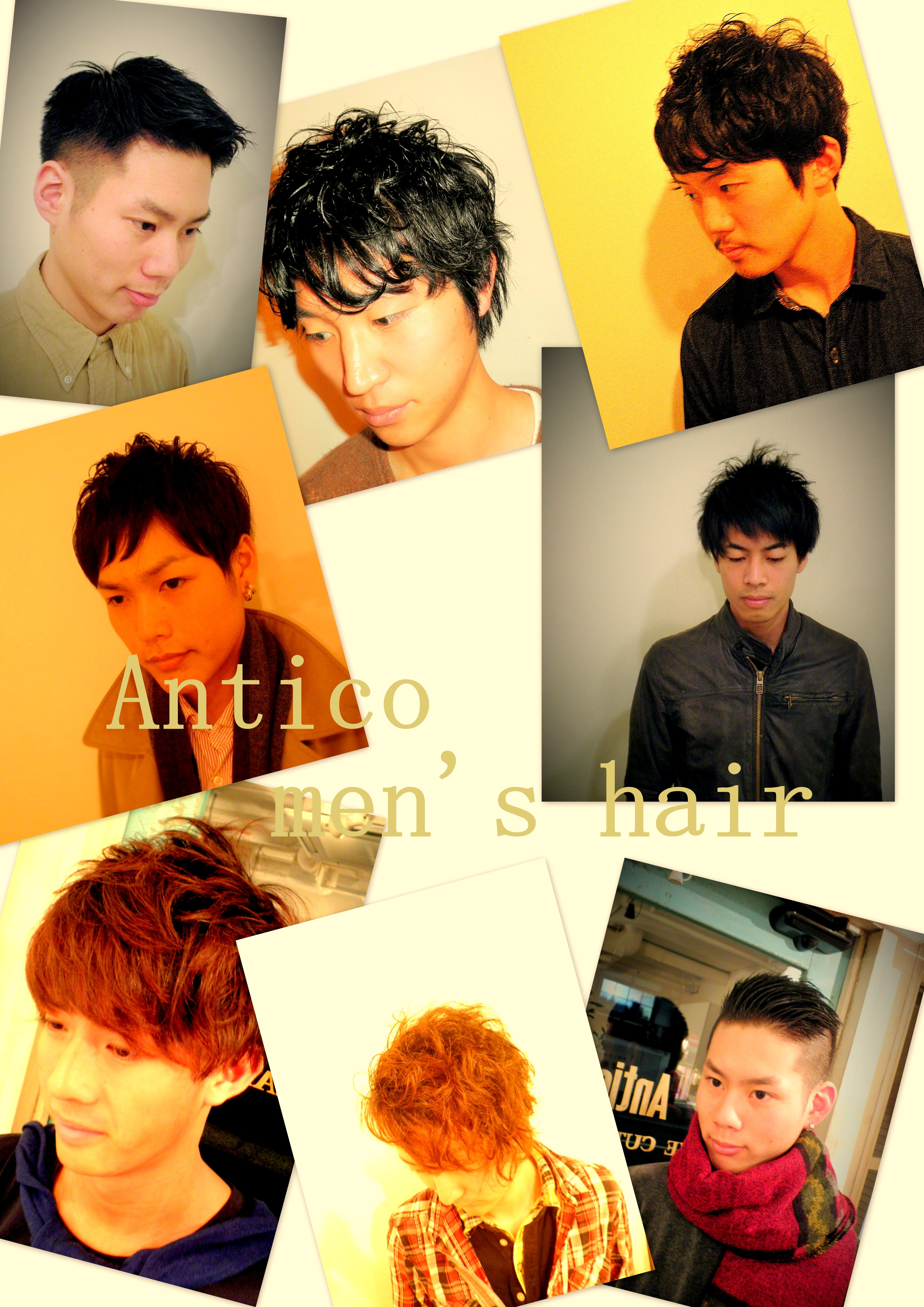 京都市 二条 美容室 メンズ専門 ヘアカット Antico