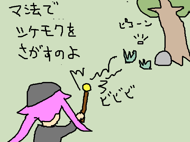 シケモク拾いの探し場所 コミュニケーション博士の話し上手になる方法