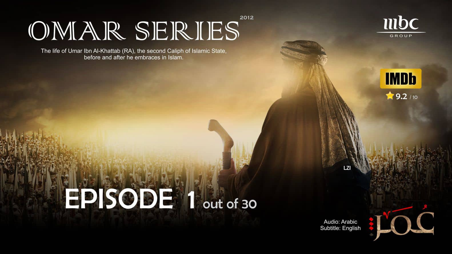 Omar Ibn Khattab Series IslamiCity Omar Ibn Khattab Series IslamiCity