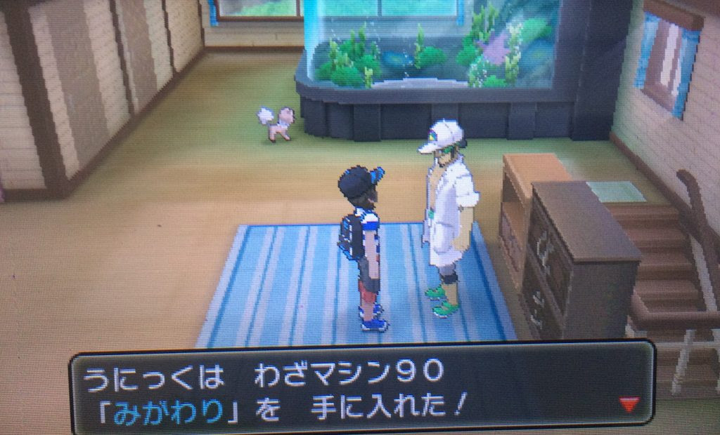 サンムーン 夢特性 さめはだ ガバイトの入手方法を解説 ゲーム攻略情報のるつぼ