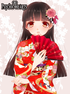 花咲 薫子 サイキックハーツ
