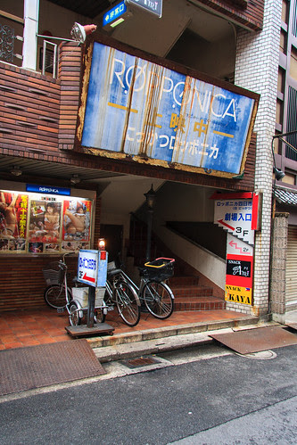 02.25Yokkaichi-Mizushobaichi1.jpg