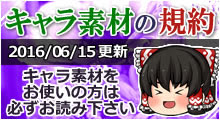 Nicotalk キャラ素材配布所