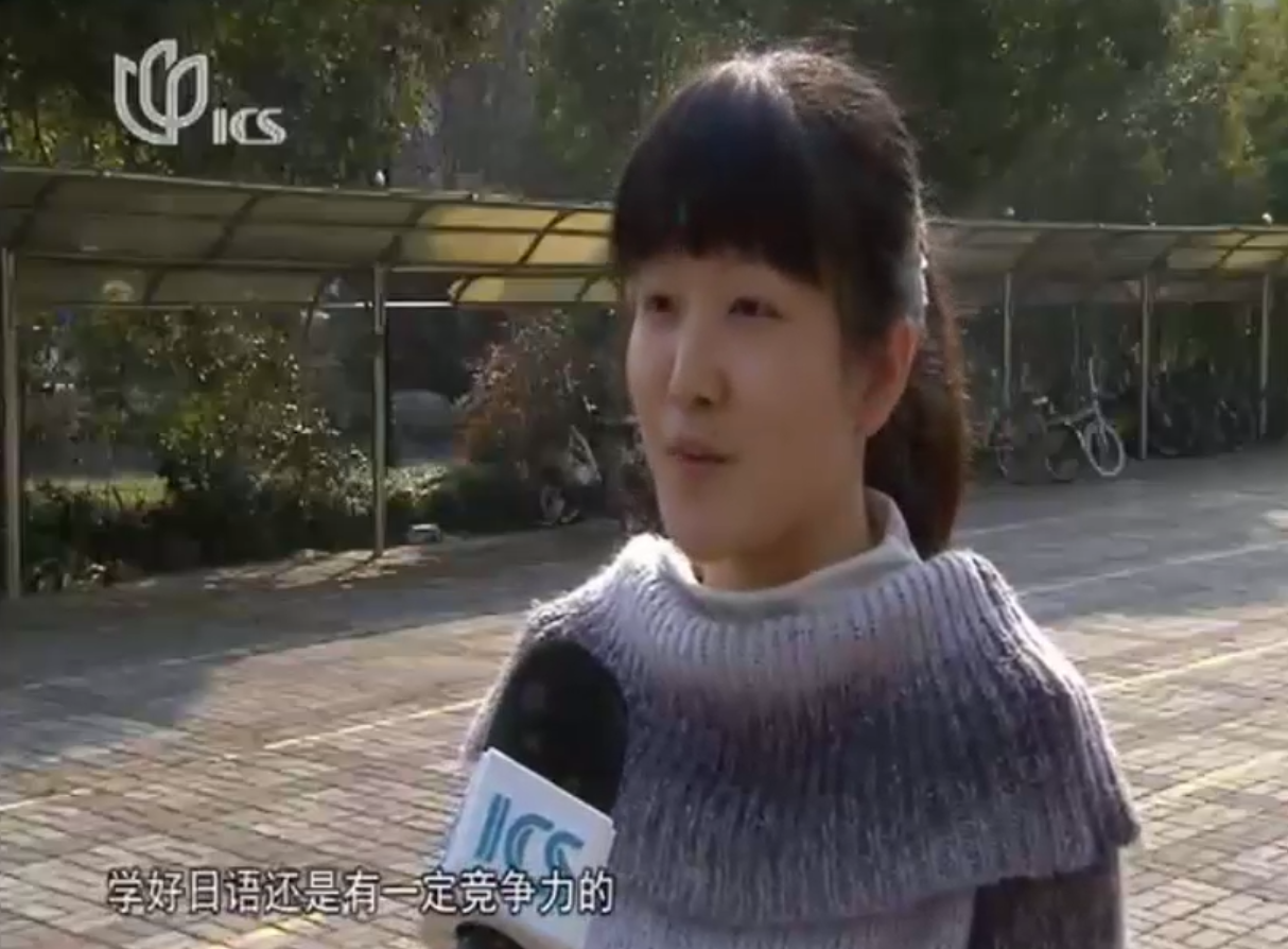 Sisu 日本語人材の就職に注目 上海テレビ国際チャンネル