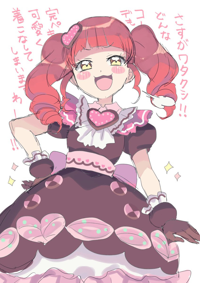 Kiratto Pri Chan Fanart Page 4 Zerochan Anime Image Board