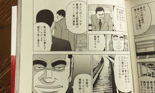 イメージ