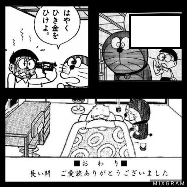 最終回は誰か一人死亡して感動で終わらせたいんだけど ドラえもんで