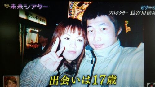 長谷川穂積の嫁 恐妻 泰子と子供や父と亡き母への想いをチェック 行列のできる法律相談所 Soutaku S Simple Life