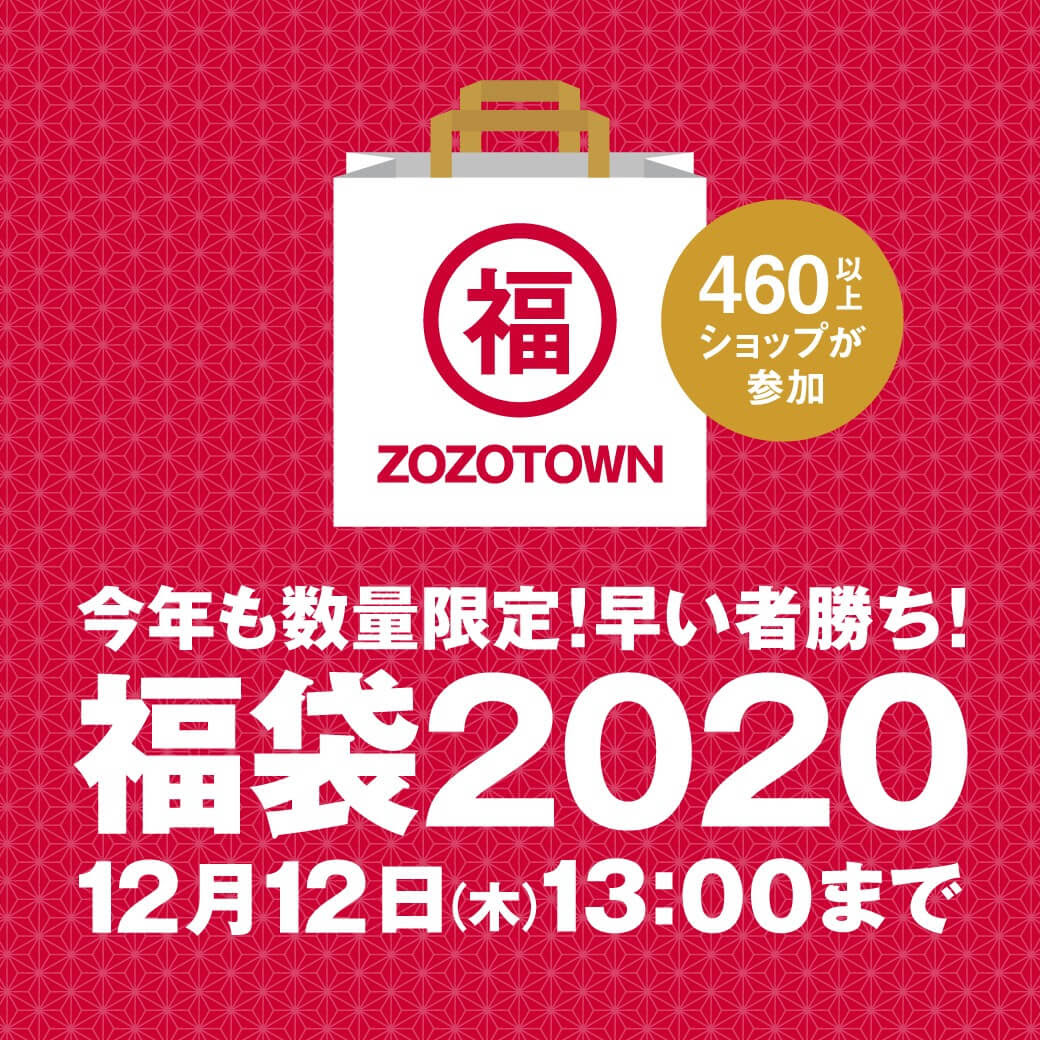 ファッション イラスト お正月 ポップ 和風のバナー 福袋 Zozotown Banner Library