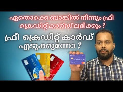 How can I get a free credit card without service charges?