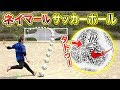 【印刷可能】 ネイマール サッカー 選手 かっこいい 画像 245072