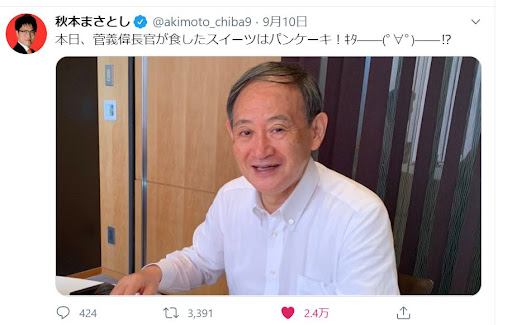 イメージ